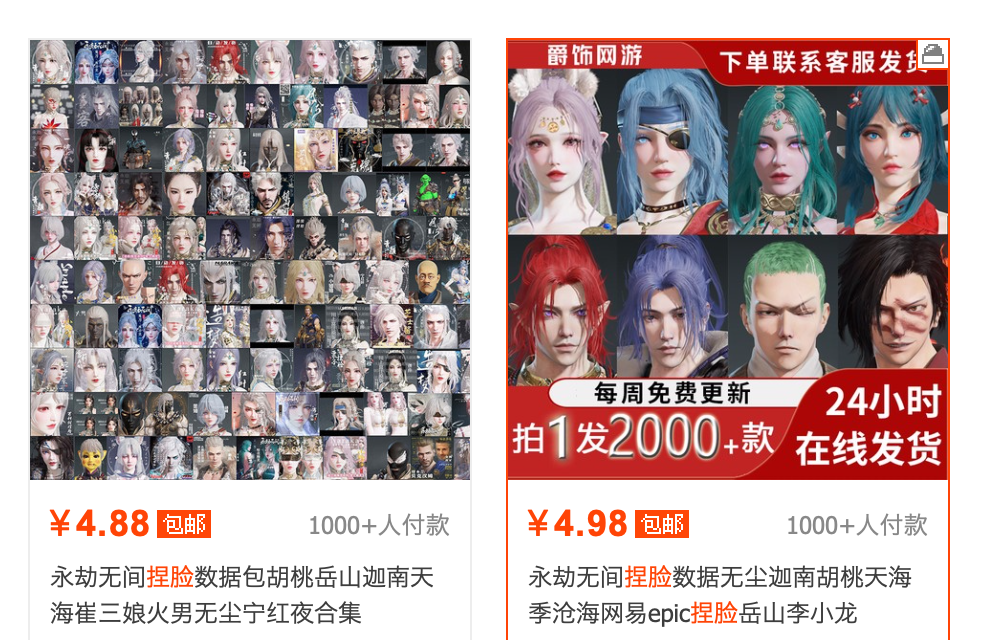 月入10万，那些后浪创造的冷门新职业有多赚？插图4