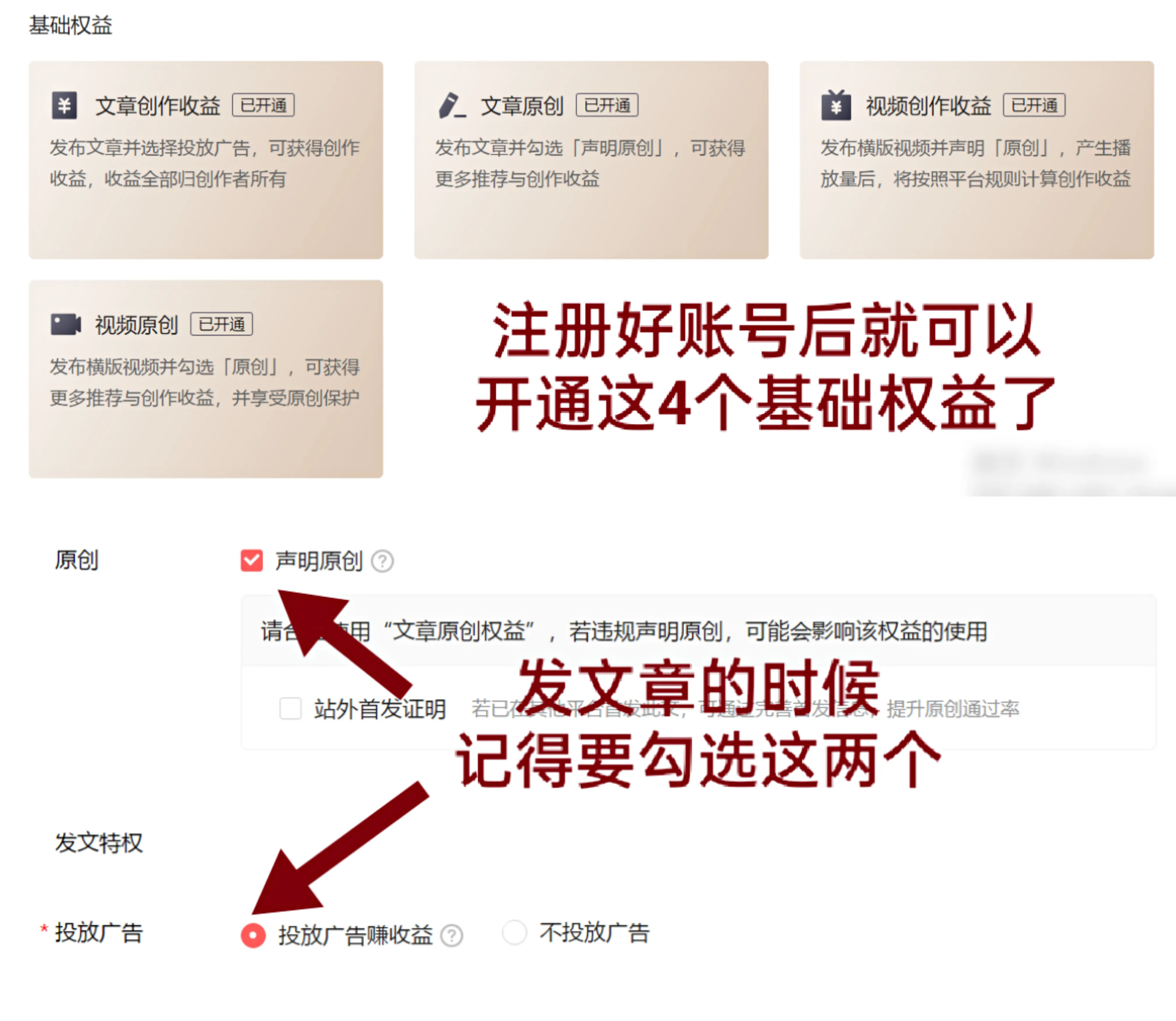 分享4个我试过的靠谱的副业，纯线上的，适合大部分人插图2