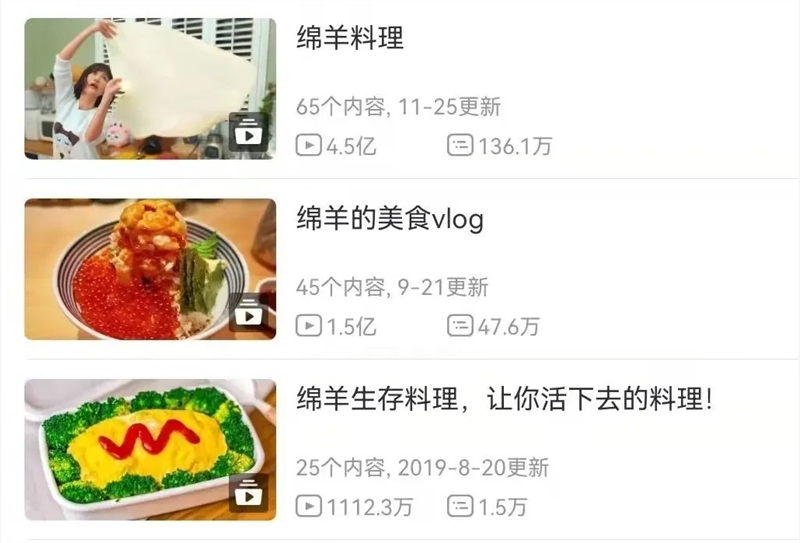 绵羊料理全网圈粉2000万， 何以成为美食界顶流插图4