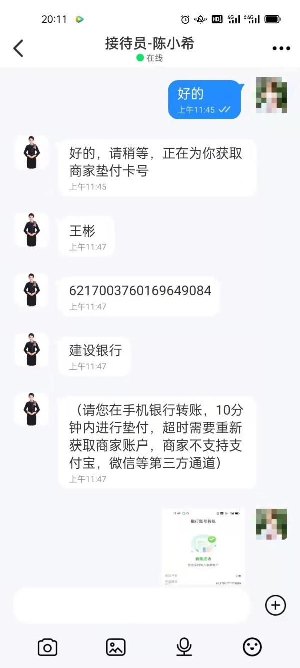 垫付赚佣金靠谱吗，“血与泪”的教训正在向你接近插图4