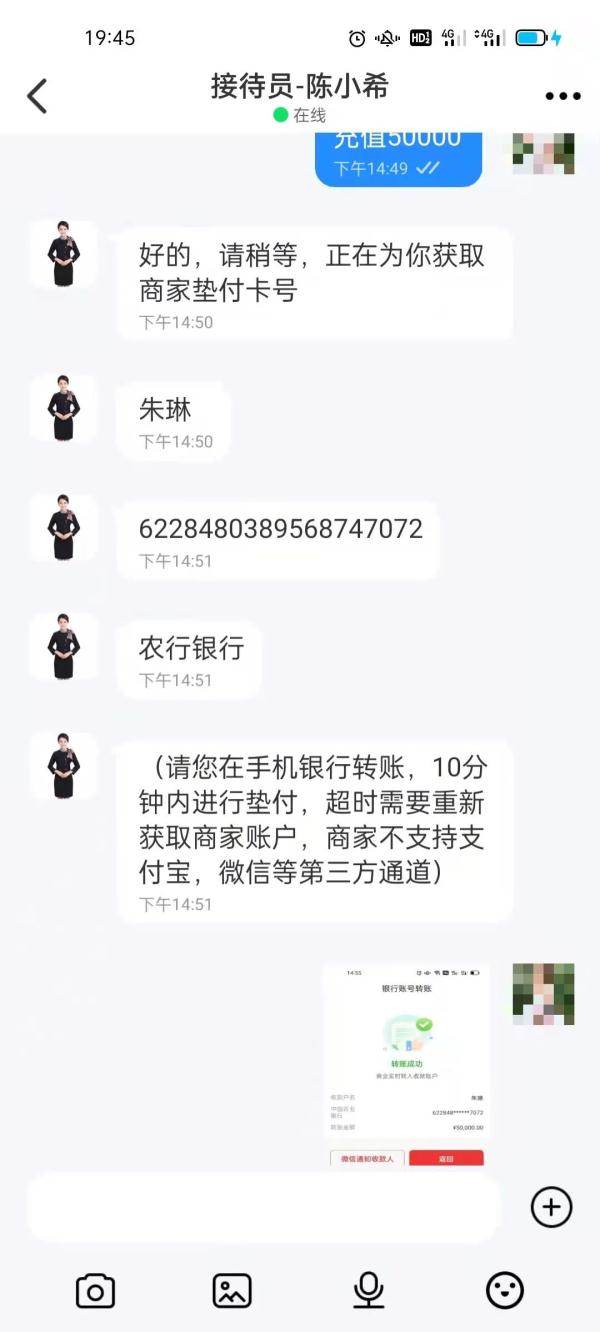 垫付赚佣金靠谱吗，“血与泪”的教训正在向你接近插图6