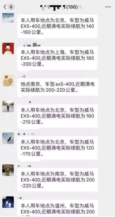 又是一年315，2022年的主角会是谁插图2